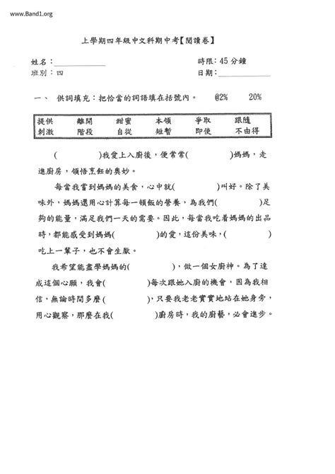 照牆|照牆 的意思、解釋、用法、例句